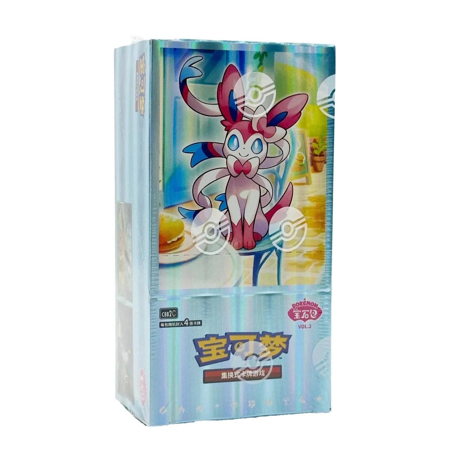 Gem pack vol 2, Chinese