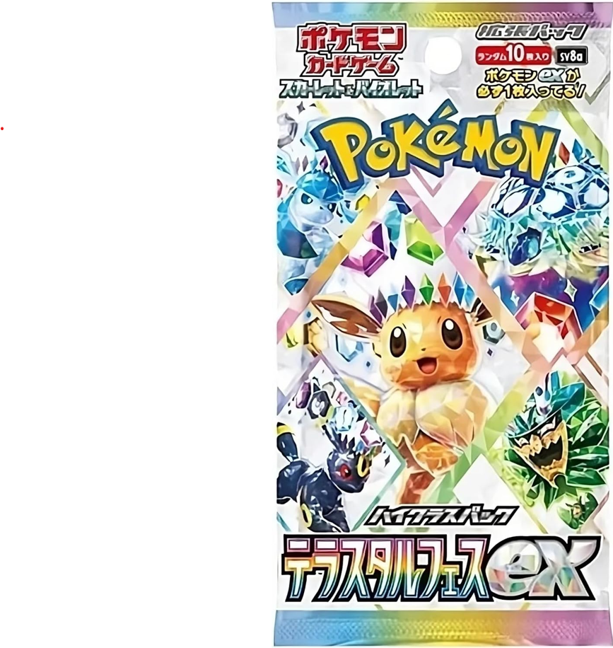 Terastal festival booster, Japanese