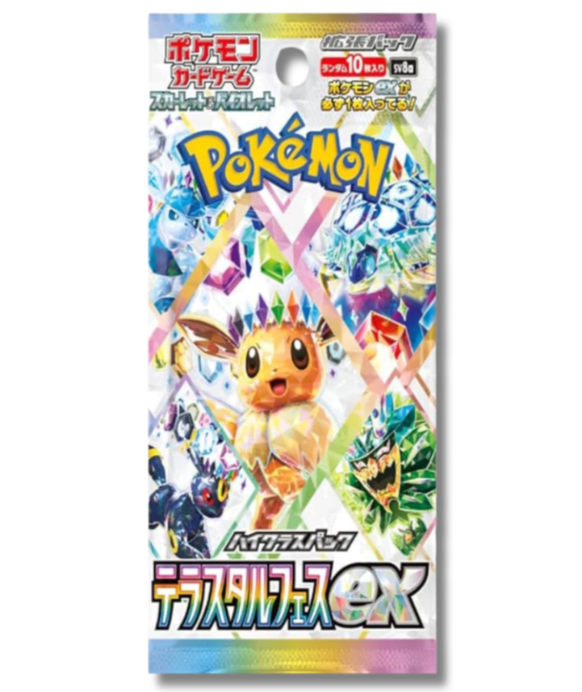 Terastal festival booster, Japanese